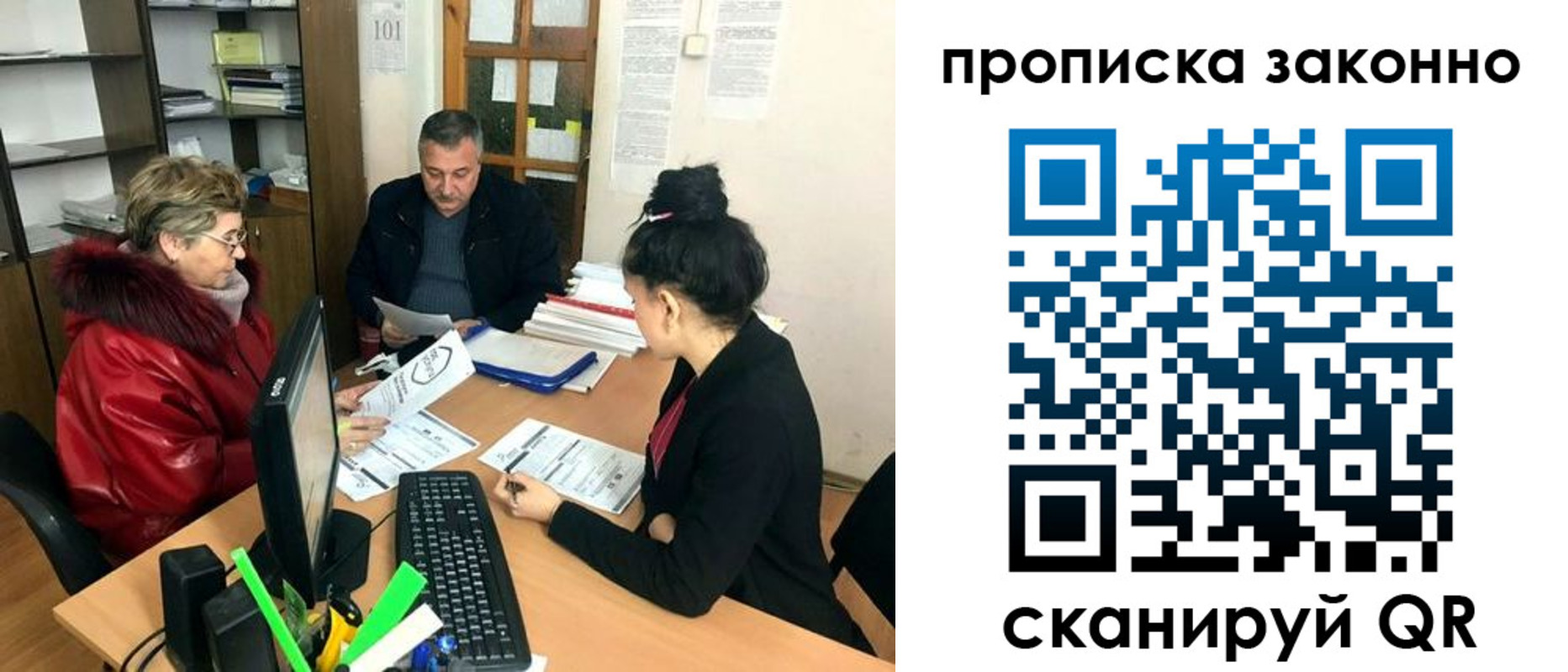 найти адрес прописки в Бородино