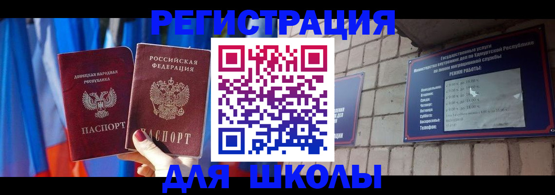 форма 3 в Бородино